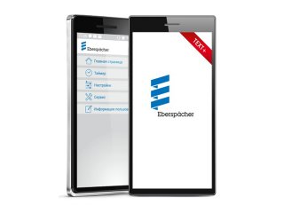 Eberspacher EasyStart Text Plus - GSM-модуль